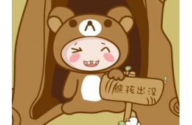 暑期熊孩子们该如何管？千万不要养成这7个坏习惯！