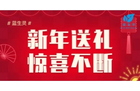 滴~请查收这份健康大礼。