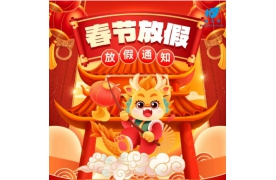 蓝生灵给大家拜年啦~