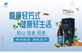 轻出发丨朝向更好的自己