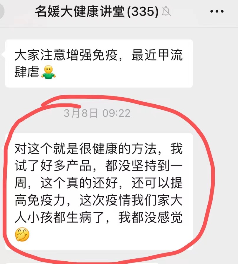 小酵素升级回归丨打响春夏预备战