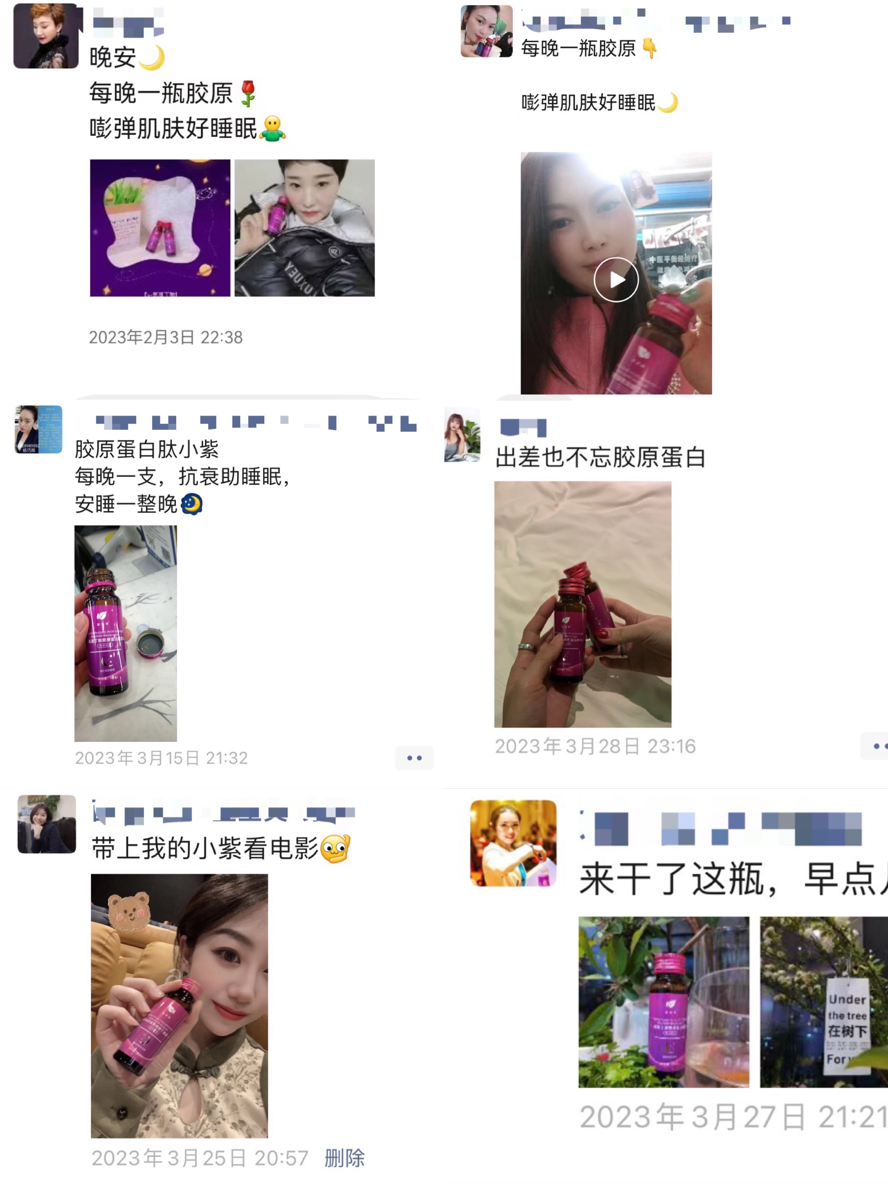 小酵素升级回归丨打响春夏预备战