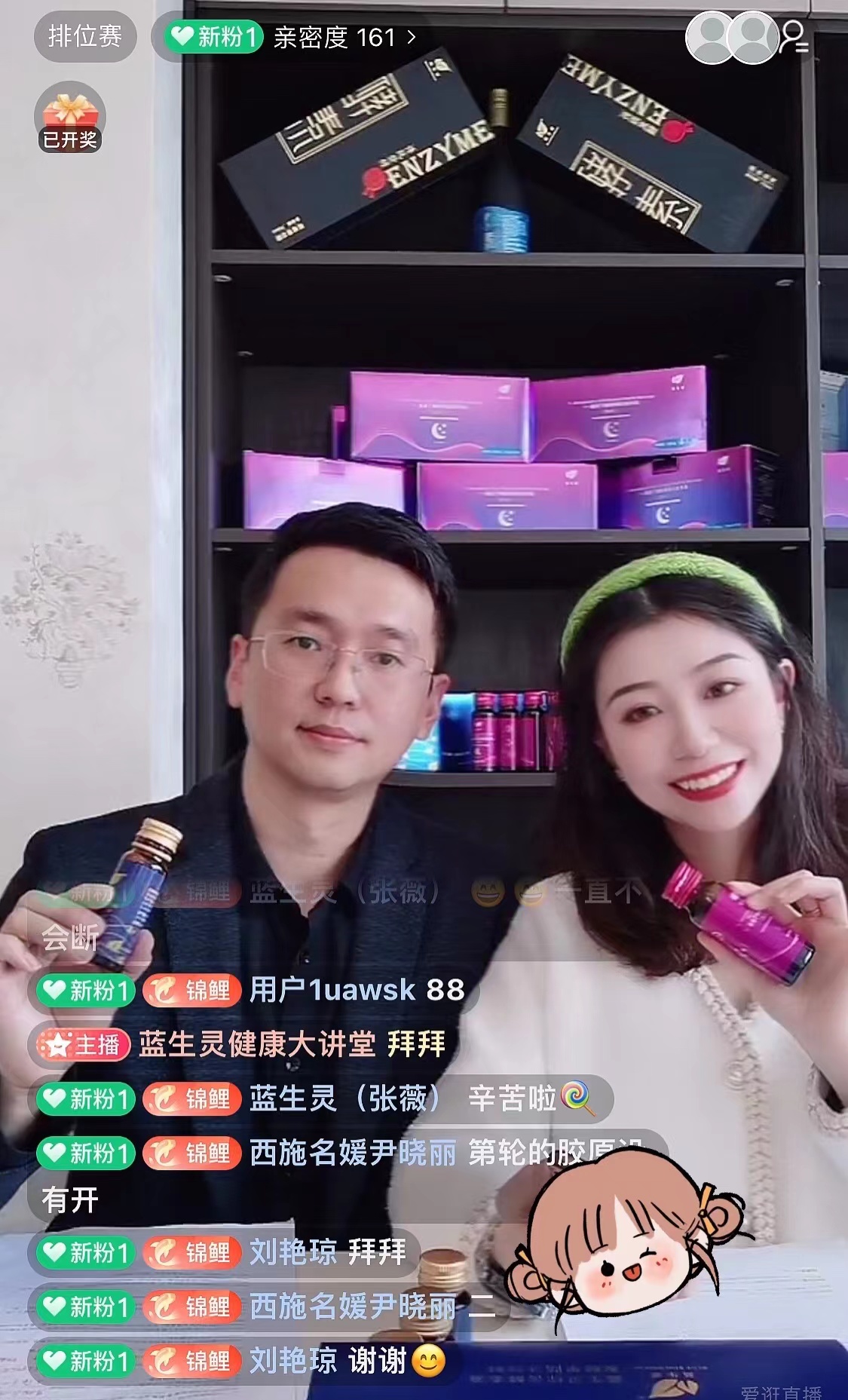 小酵素升级回归丨打响春夏预备战