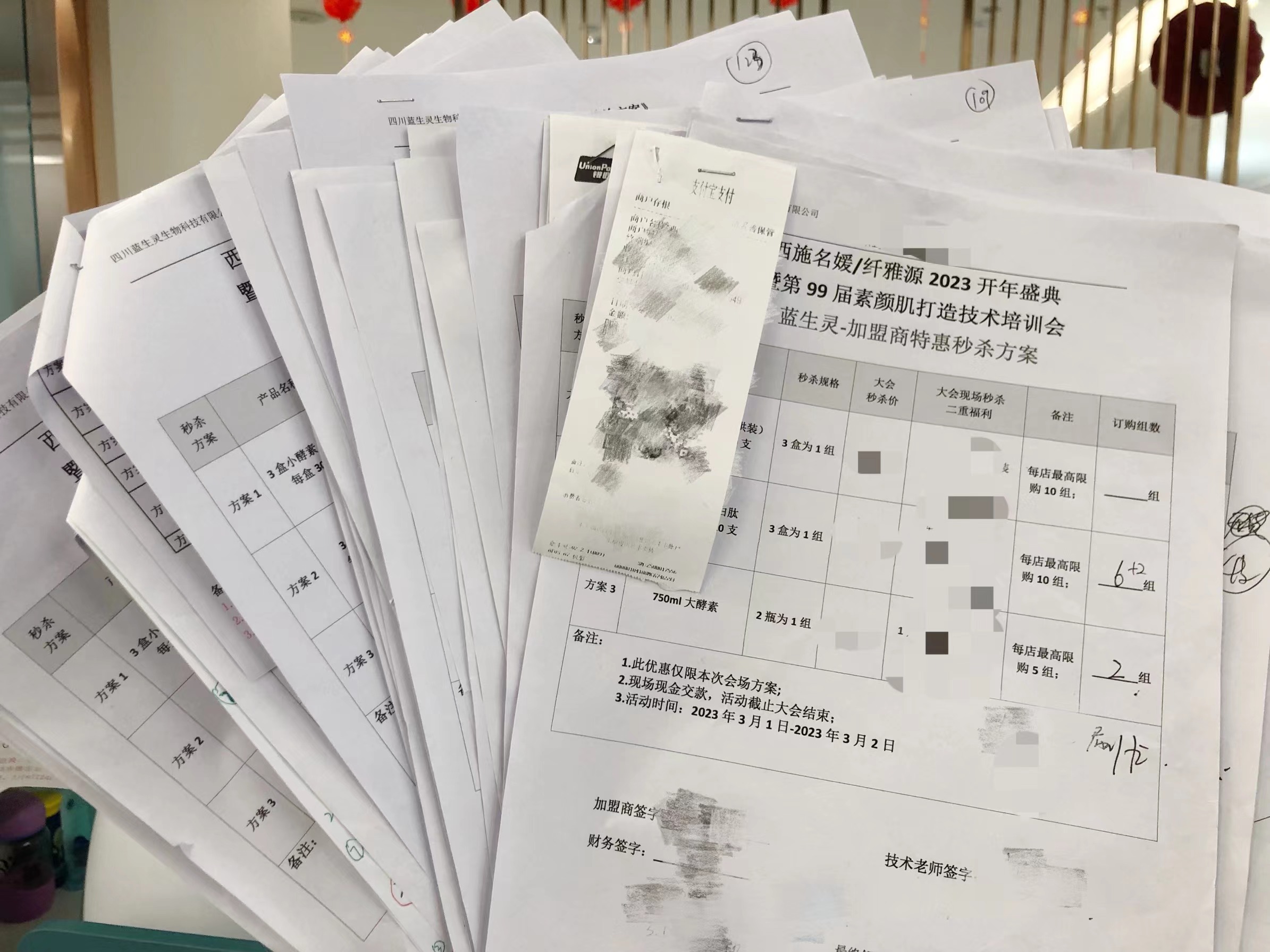 小酵素升级回归丨打响春夏预备战